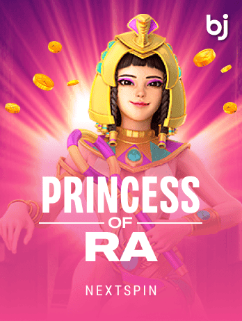Princess of Rap thumbnail